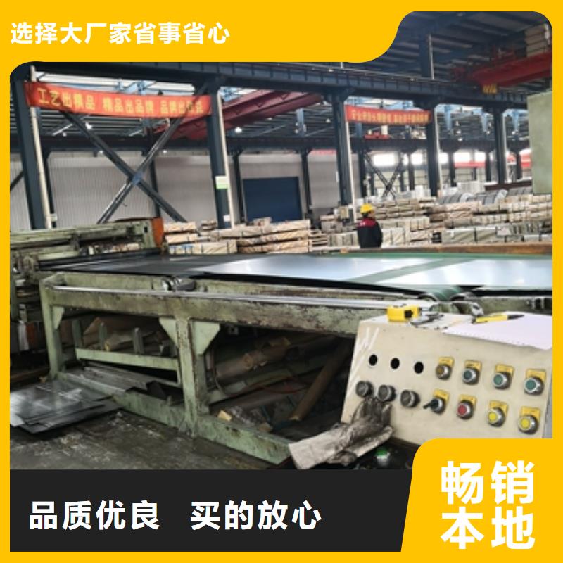 汽车车轮用钢视频-汽车车轮用钢-鹿程国际贸易(烟台市分公司)服务区域莱山|招远|德州|日照|聊城|泰安|临沂|菏泽