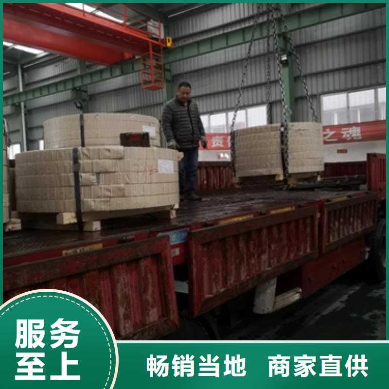 汽车车轮用钢视频-汽车车轮用钢-鹿程国际贸易(烟台市分公司)服务区域莱山|招远|德州|日照|聊城|泰安|临沂|菏泽