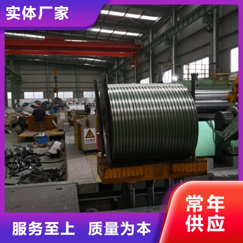 日标冷轧SPCE性能欢迎订购