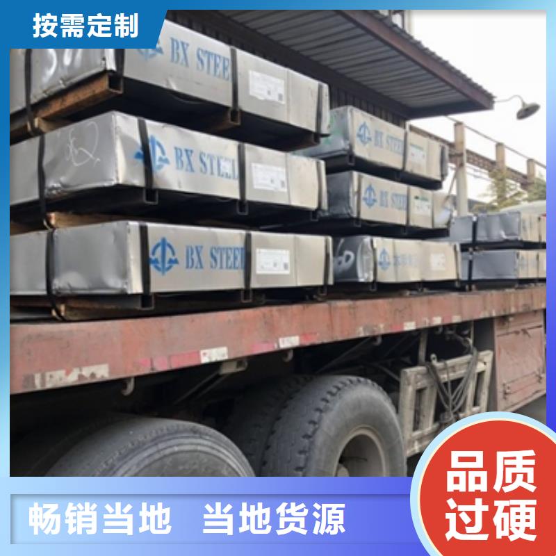 宝钢冷轧St14优惠多