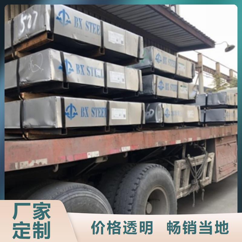 汽车车轮用钢视频-汽车车轮用钢-鹿程国际贸易(烟台市分公司)服务区域莱山|招远|德州|日照|聊城|泰安|临沂|菏泽
