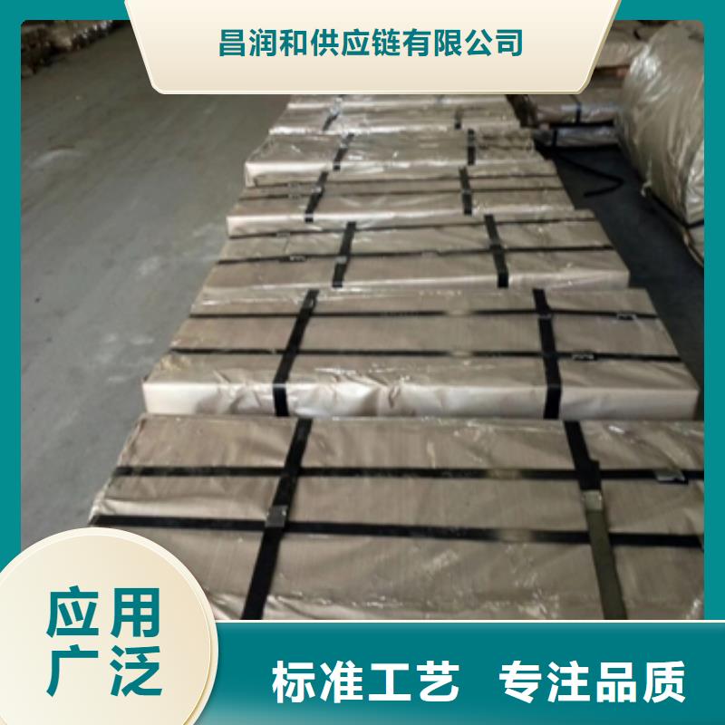 汽车车轮用钢视频-汽车车轮用钢|本溪市|溪湖|南芬|葫芦岛|锦州|沈阳|大连|盘锦