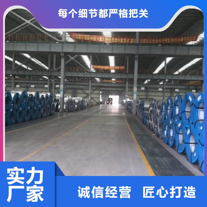 镀锌卷板冲压用钢种类多质量好