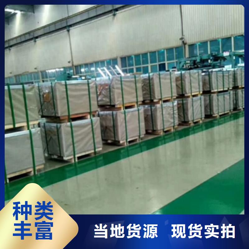 汽车车轮用钢视频-汽车车轮用钢|本溪市|溪湖|南芬|葫芦岛|锦州|沈阳|大连|盘锦
