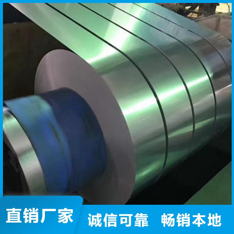 H220PD+Z加磷高强钢镀锌价格合理