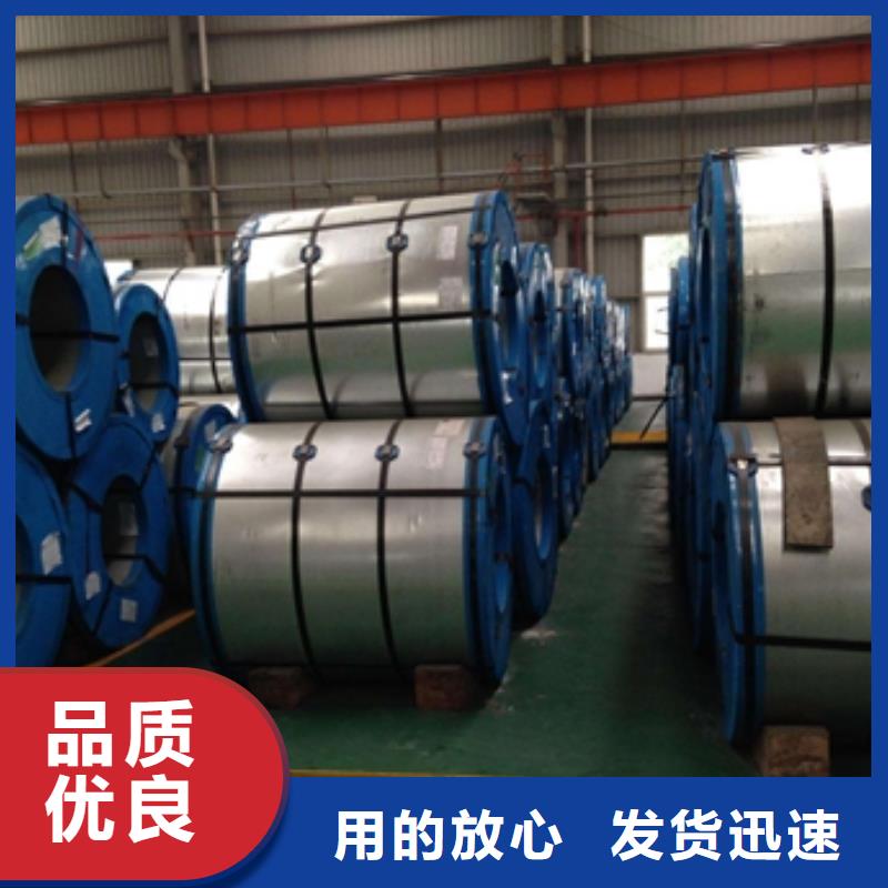 H220PD+Z加磷高强钢镀锌价格合理