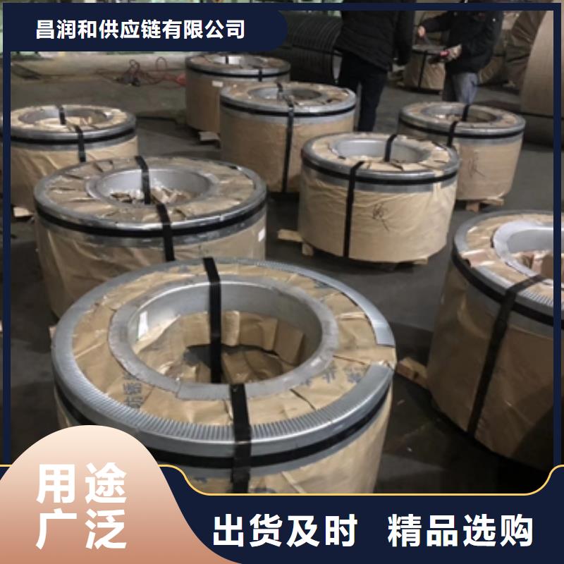 镀锌卷板【新能源电工钢】自营品质有保障