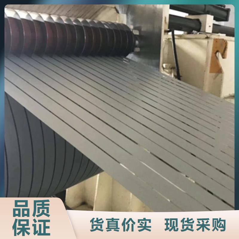 H340LAD+Z宝钢汽车钢镀锌批发零售