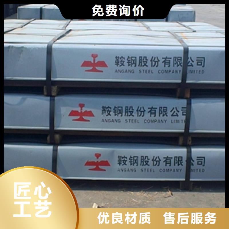 H220PD+Z加磷高强钢镀锌价格合理