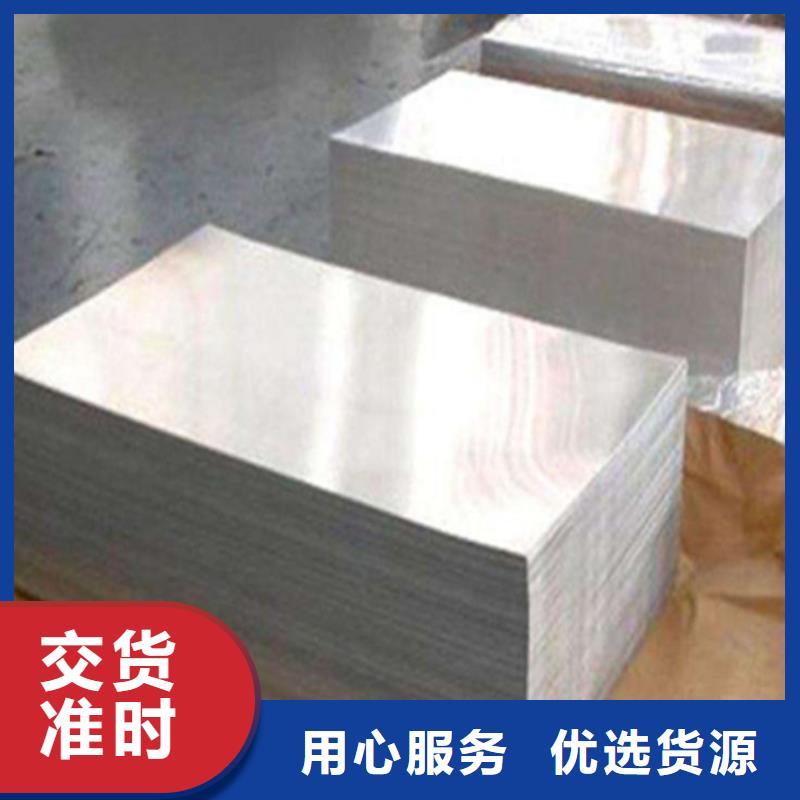汽车车轮用钢视频-汽车车轮用钢|安徽省铜陵市|铜官山|狮子山|六安|阜阳|芜湖|淮北|合肥|安庆