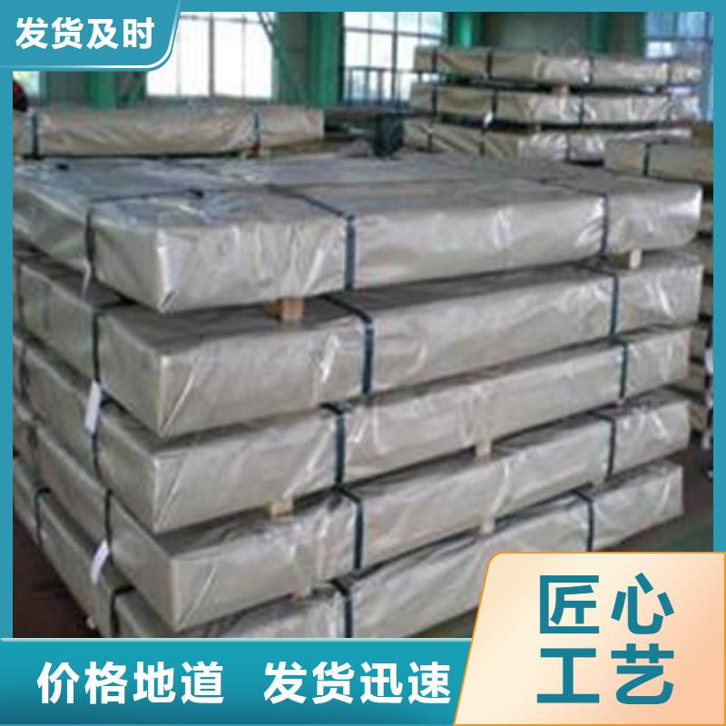 汽车车轮用钢视频-汽车车轮用钢|安徽省铜陵市|铜官山|狮子山|六安|阜阳|芜湖|淮北|合肥|安庆