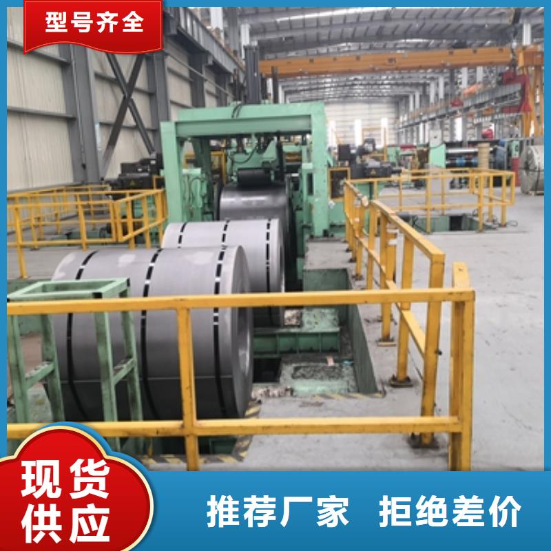H220PD+Z加磷高强钢镀锌价格合理