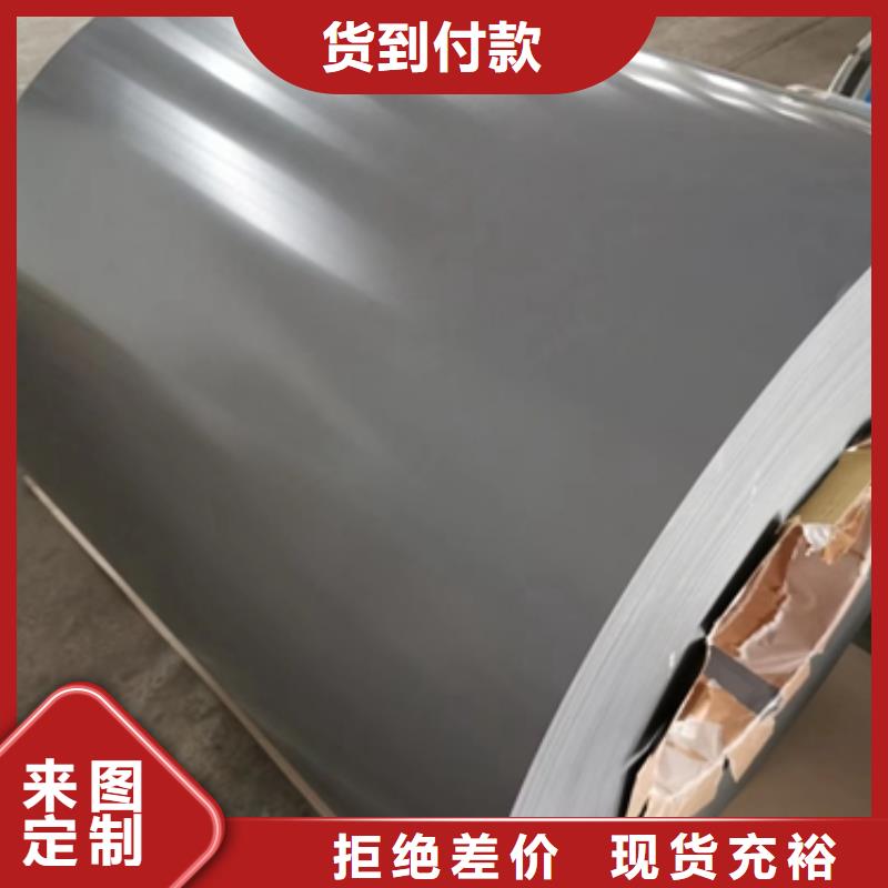 HC820/1180DPD+Z宝钢烘烤硬化高强度钢镀锌卷