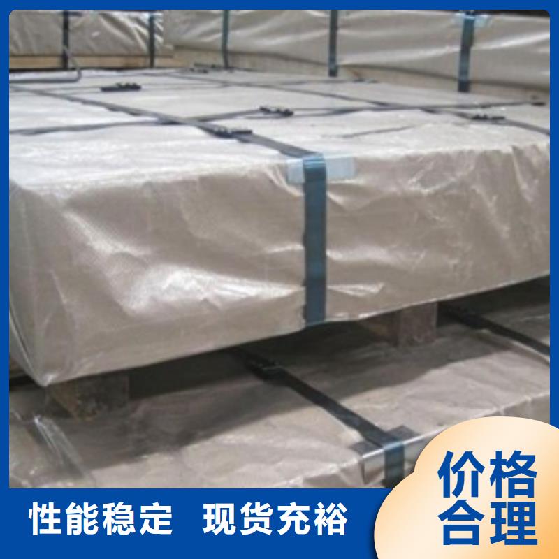 镀锌卷板冲压用钢种类多质量好