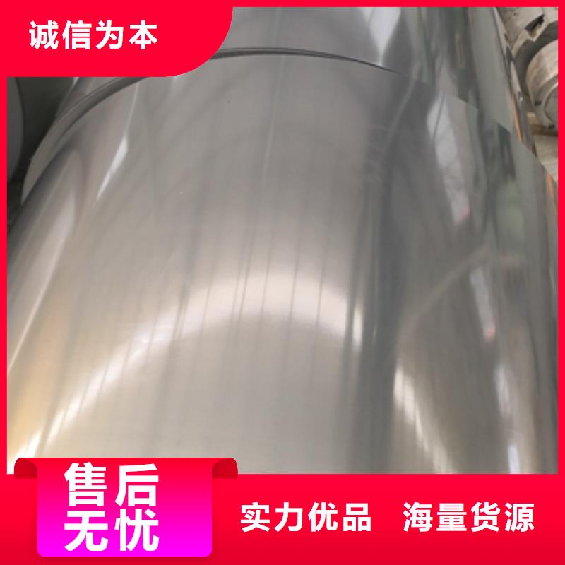 H340LAD+Z宝钢汽车钢镀锌批发零售