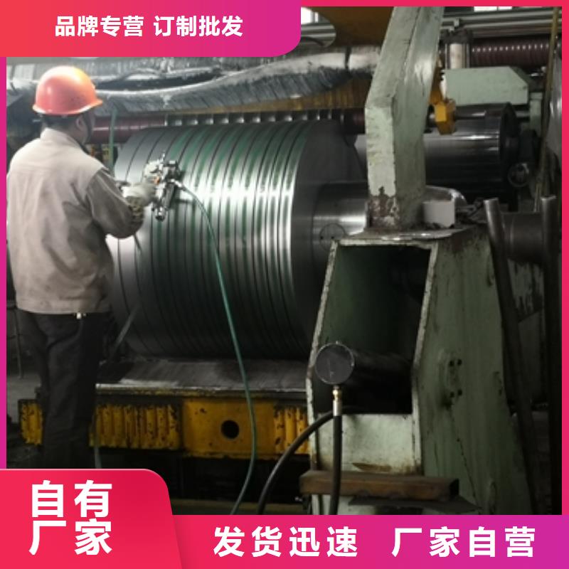 汽车车轮用钢视频-汽车车轮用钢|本溪市|溪湖|南芬|葫芦岛|锦州|沈阳|大连|盘锦