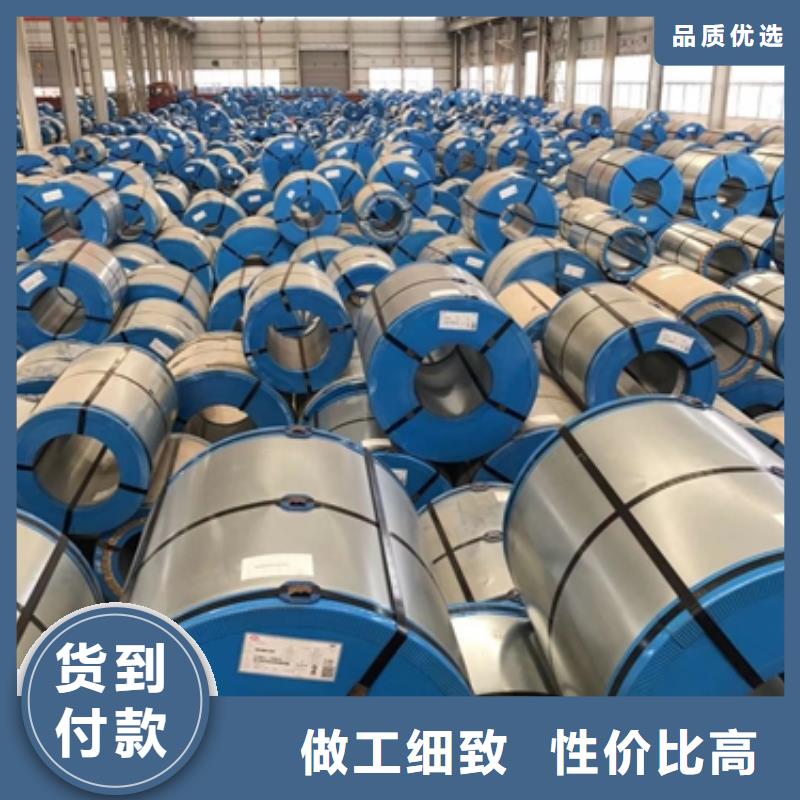 【镀锌卷板新能源电工钢厂家实力大】