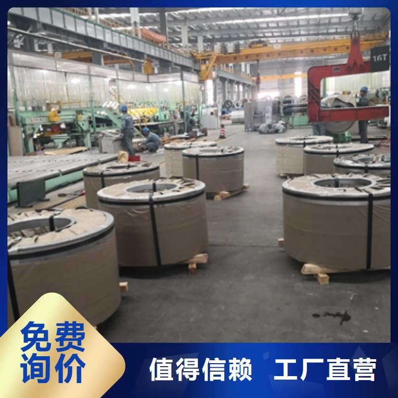 镀锌卷板冲压用钢种类多质量好