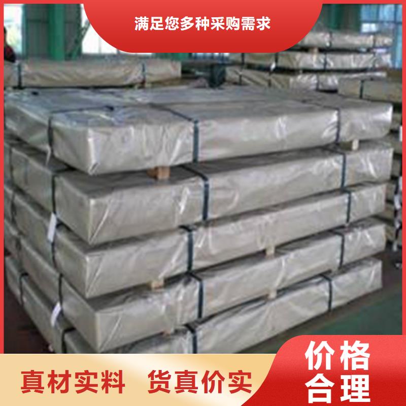 新能源硅钢	B35AHV1700良心厂家
