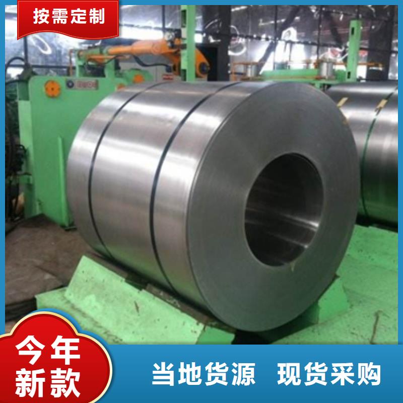 新能源硅钢	B35AHV1700良心厂家