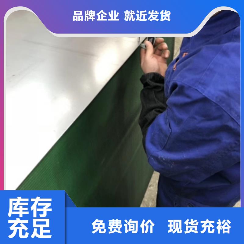 汽车车轮用钢视频-汽车车轮用钢|驻马店市|新蔡|上蔡|平顶山|开封|周口|郑州