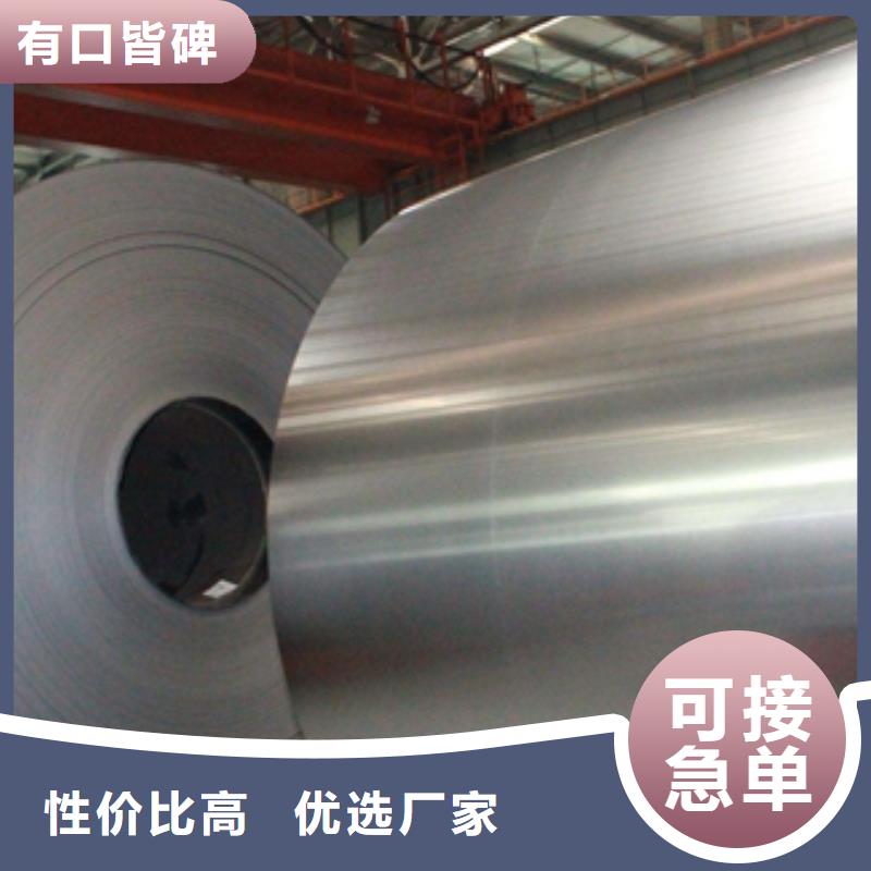 热轧高强钢牌号	BARMOY500可定制