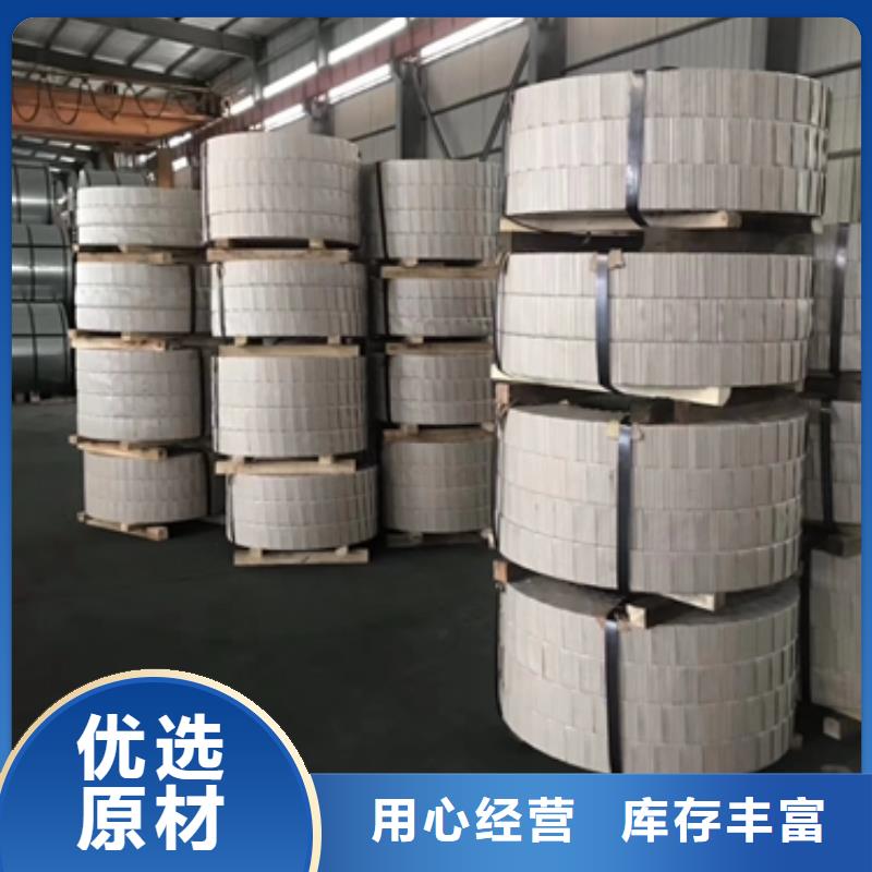 汽车车轮用钢视频-汽车车轮用钢|驻马店市|新蔡|上蔡|平顶山|开封|周口|郑州