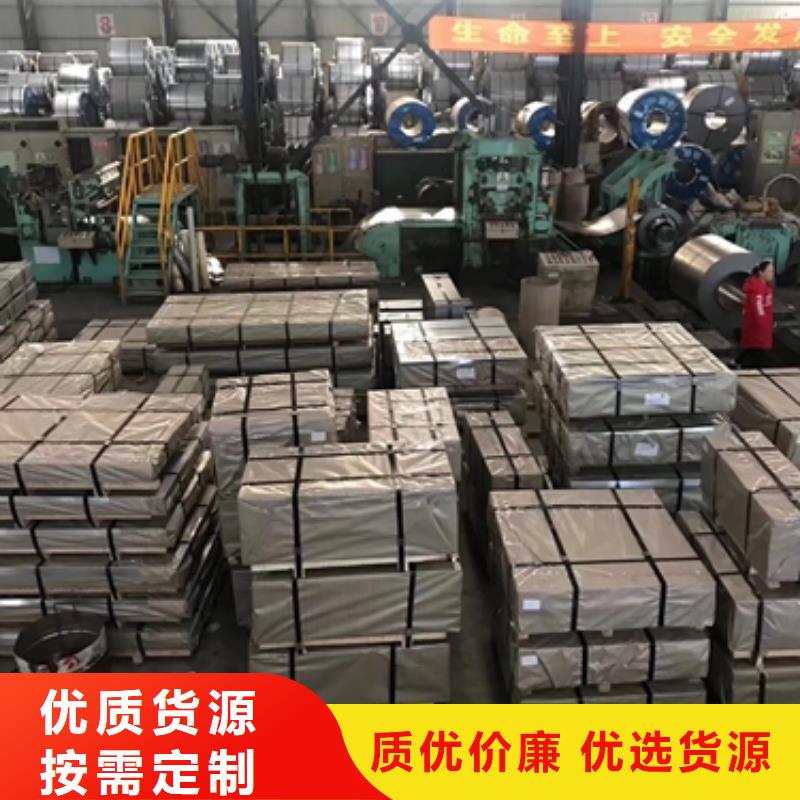 宝钢热轧容器钢S700MC