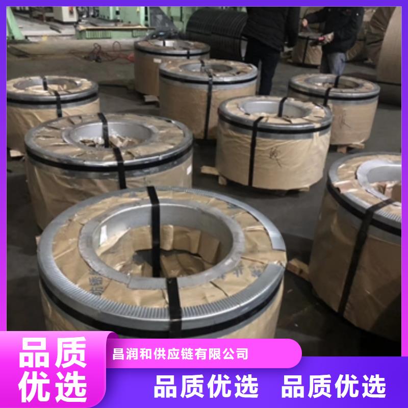 宝钢深冲热连轧钢牌号高强用钢	Mn13