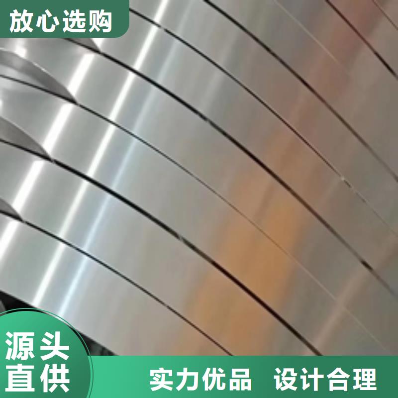 BW400宝武耐磨钢