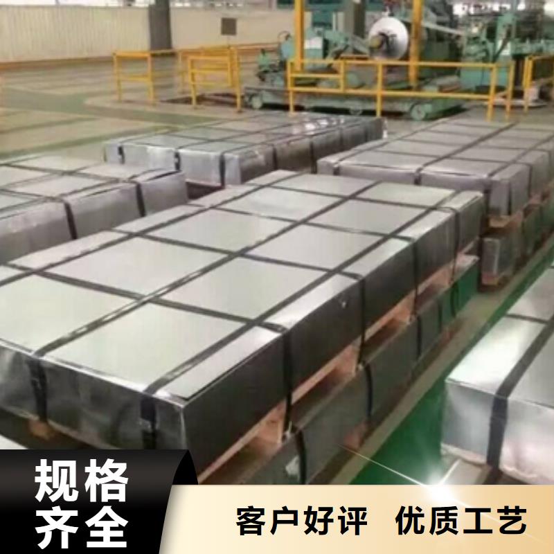 宝钢汽车桥壳钢代理S500MC宝钢高强钢