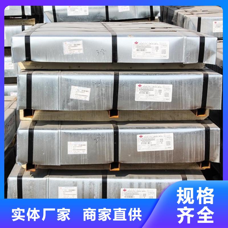 耐磨钢	BW360厂家直销