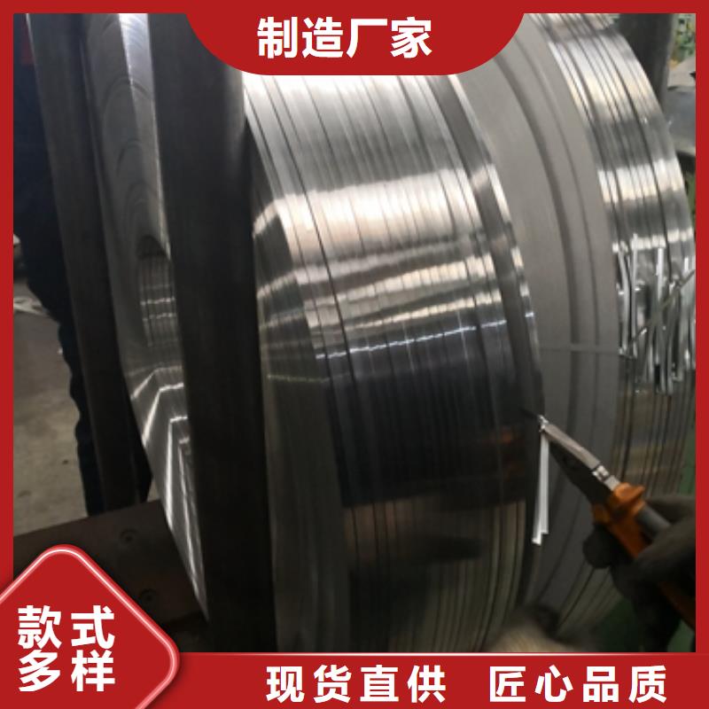 宝钢酸洗车壳用钢牌号S600MC
