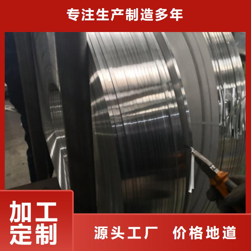 DT4E	电磁纯铁水电钢生产