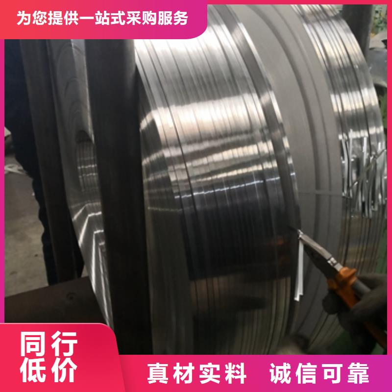 BS960E轮轮辋及轮辐钢板