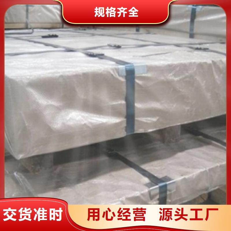 新能源硅钢	B35AHV1700良心厂家