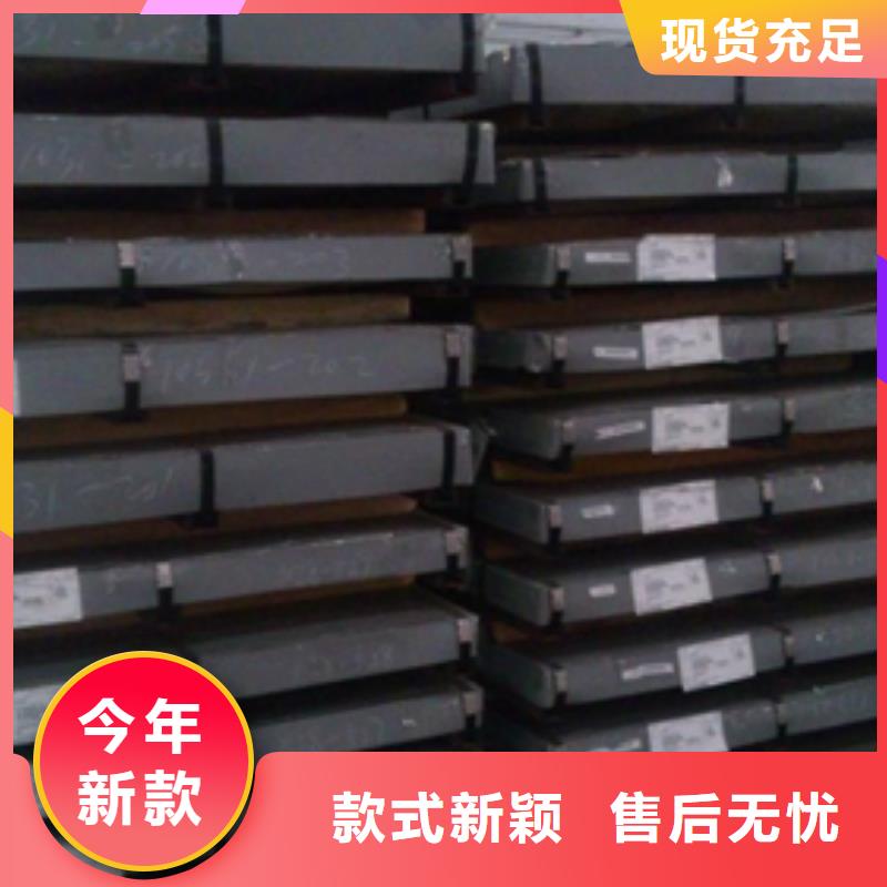 【热轧酸洗卷板】汽车钢工厂自营
