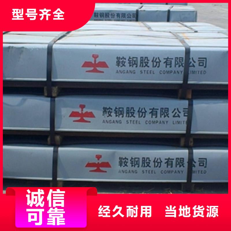 SA516GR70	耐热结构用钢容器钢板团队