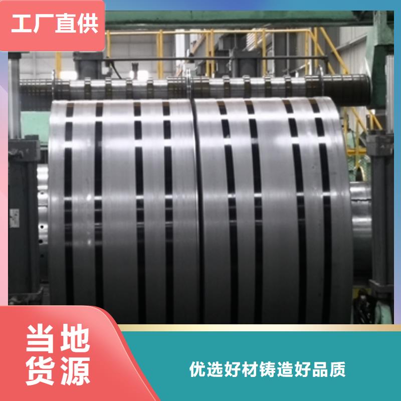 H13宝钢圆钢出厂价格