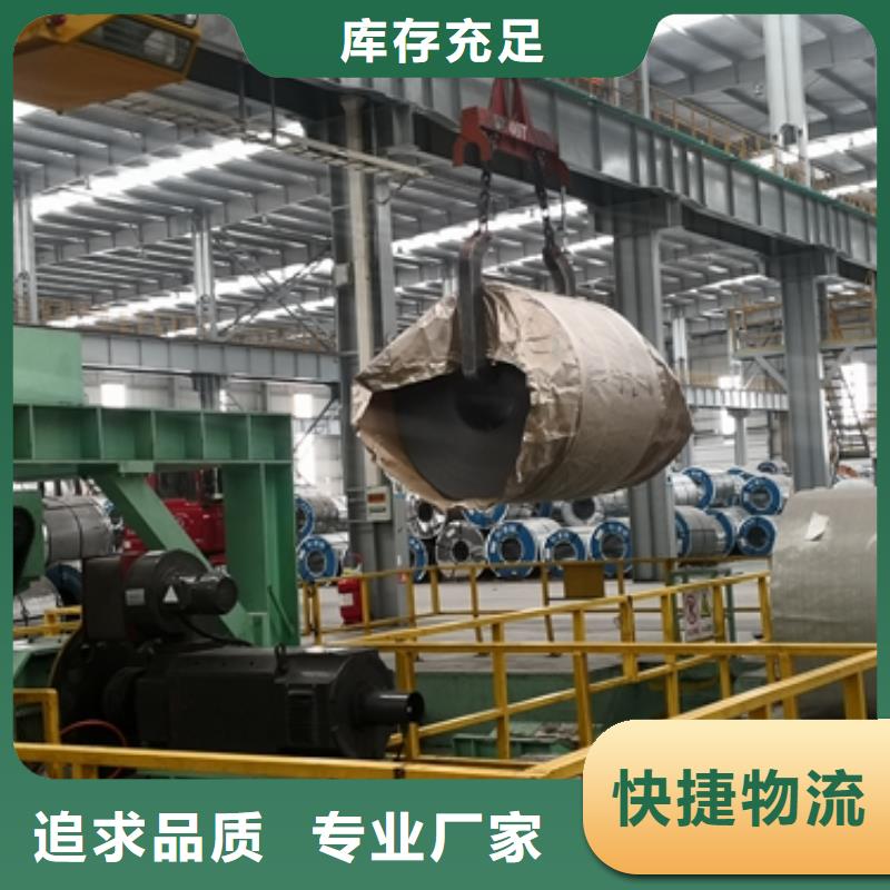 SA516GR70	耐热结构用钢容器钢板团队