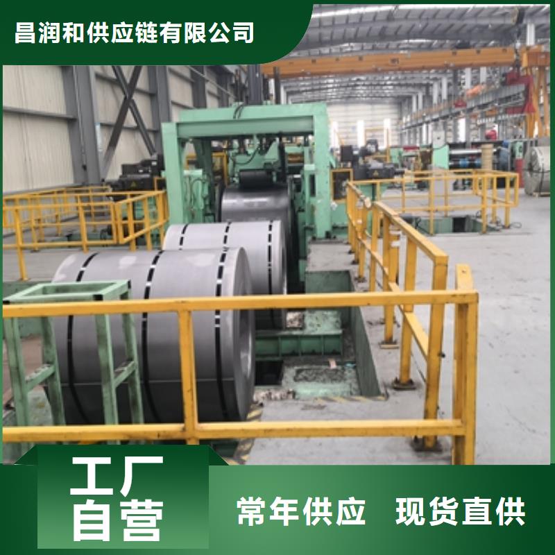 宝钢深冲热连轧钢牌号高强用钢	Mn13