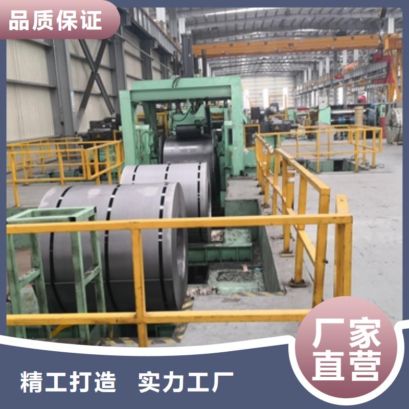 SA516GR70	耐热结构用钢容器钢板团队