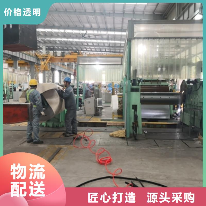 SA516GR70	耐热结构用钢容器钢板团队