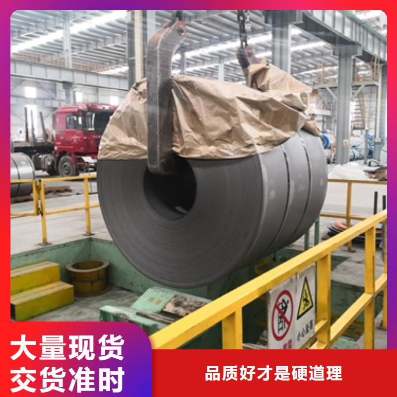 宝钢深冲热连轧钢牌号高强用钢	Mn13