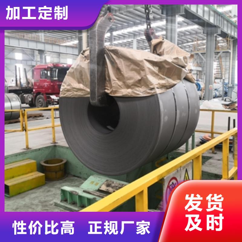 宝钢热轧宝钢耐磨钢板S500MC宝钢高强钢
