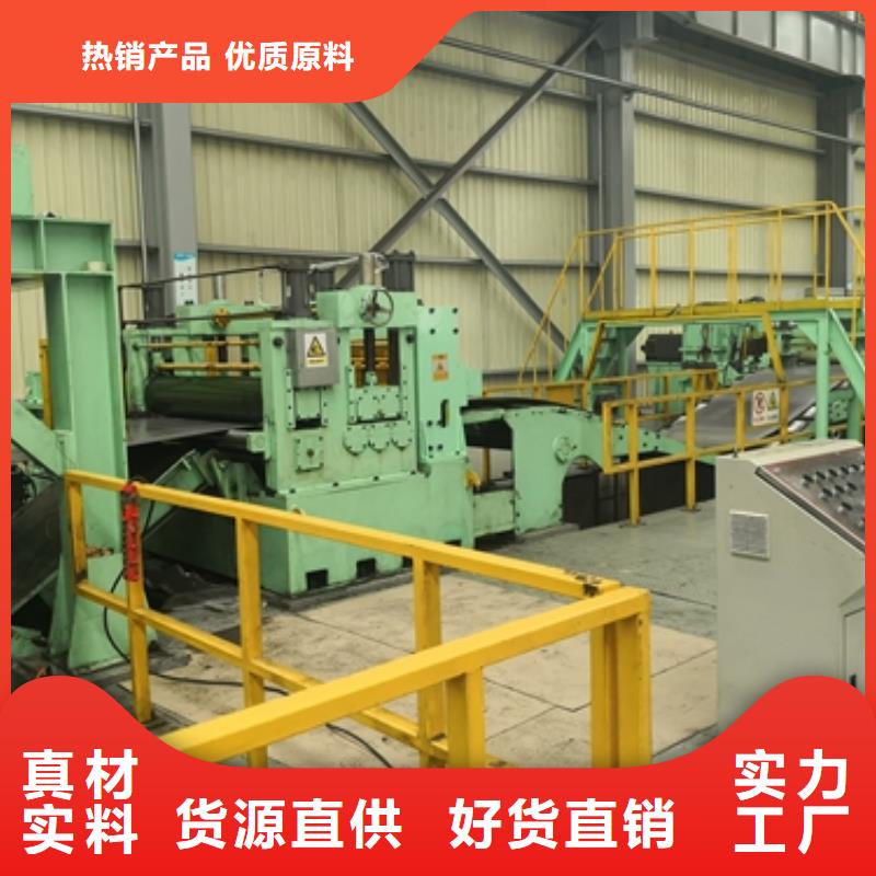 防护用钢板	FD53安装
