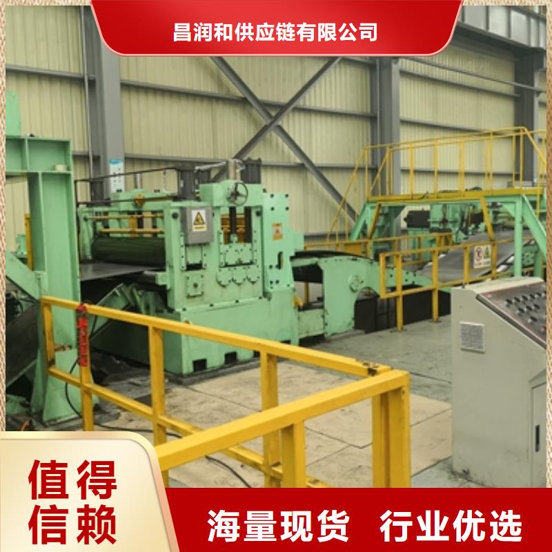 热轧高强钢牌号	BARMOY500可定制