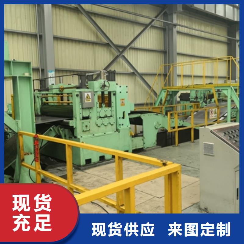 宝钢深冲热连轧钢牌号高强用钢	Mn13