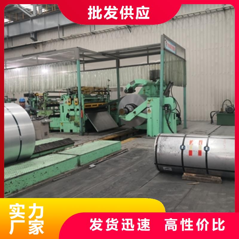 SAPH310酸洗结构钢出厂价格