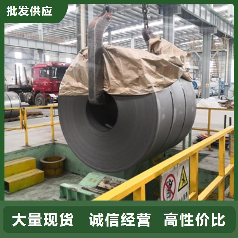 SAPH310酸洗结构钢出厂价格